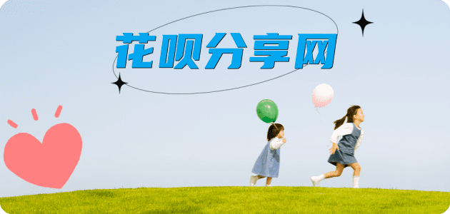 毕节信用卡白条24小时在线接单诚信商家_达人服务平台